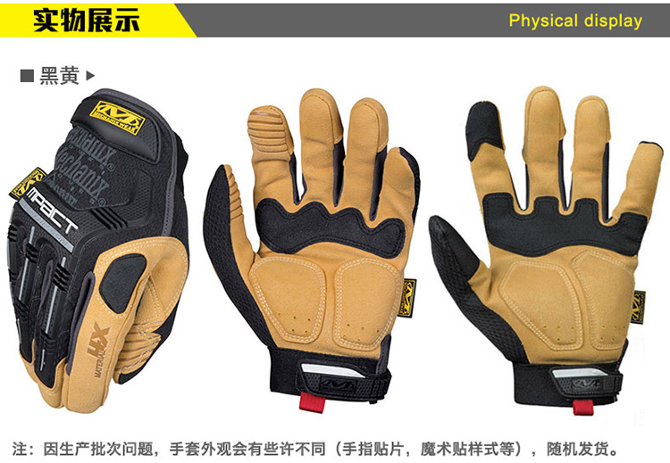 Găng tay bảo hộ cưỡi ngựa cơ khí Mixact MXact 4X 4 lần - Găng tay găng tay len