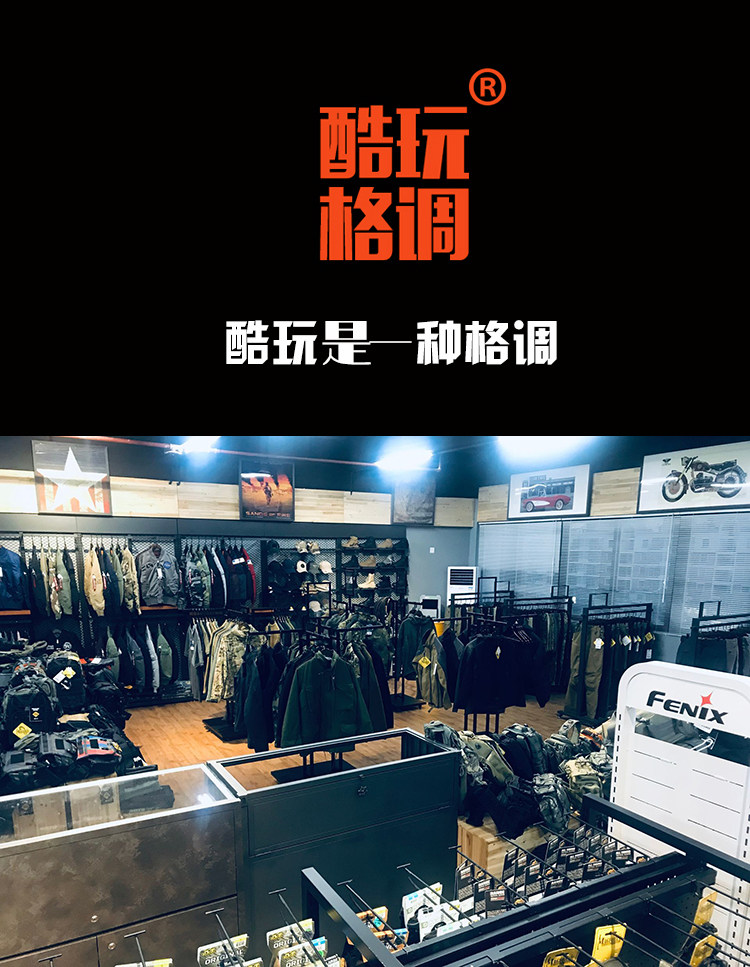 Редактор магазина Shenzhen enventuroction.jpg