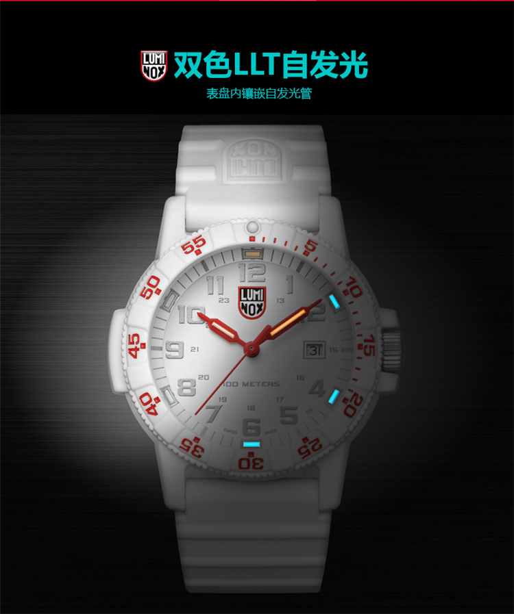 Swiss Luminox Remeno Military Table 0327 Đồng hồ thể thao và giải trí ngoài trời phát sáng - Giao tiếp / Điều hướng / Đồng hồ ngoài trời đồng hồ chính hãng