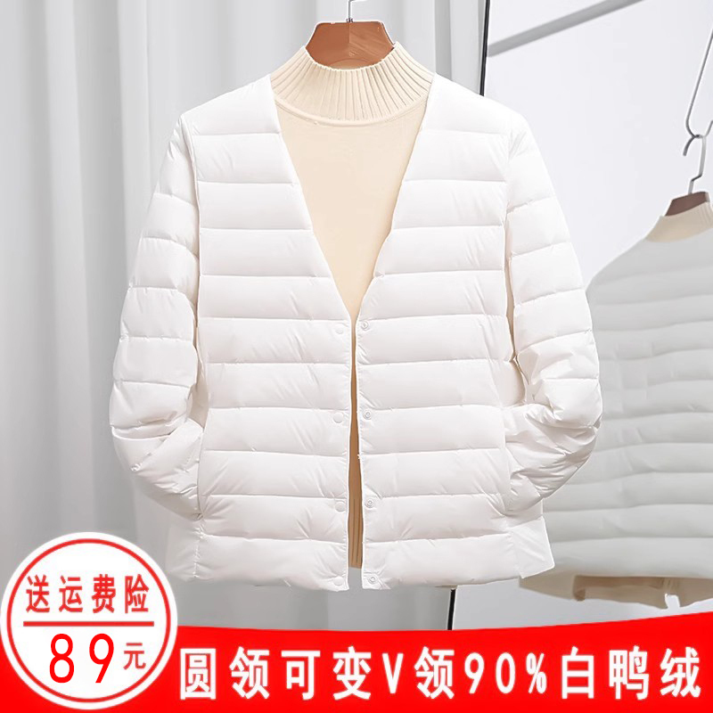 Lightweight down Jacket for Women, Short Style, Round Neck, Collarless, New Autumn and Winter Base Layer, V-Neck Warm Coat Lightweight down Jacket for Women, Short Style, Round Neck, Collarless, New Autumn and Winter Base Layer, V-Neck Warm Coat
