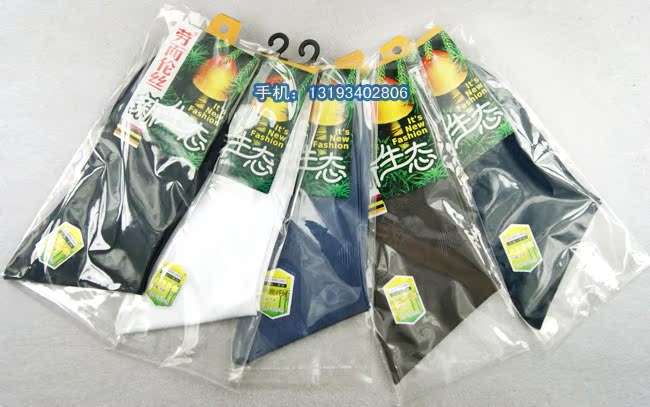 Vớ nam, vớ mùa hè, vớ than tre nam, vớ thường, vớ cotton mỏng nam, lụa nam, vớ cotton, co giãn thoáng khí tất bàn