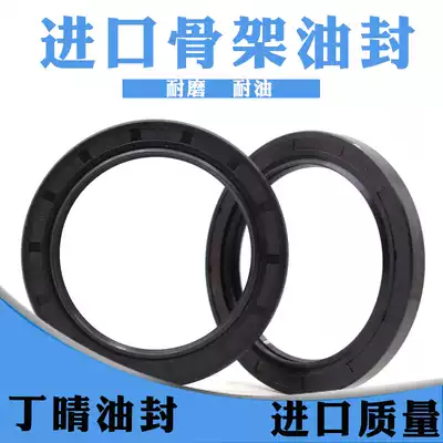 TC skeleton oil seal 350*355*360*370*390*400*410*42