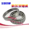 Harbin shaft HRB Harbin Tapered roller bearing 30203 30204 30205 30206 30207