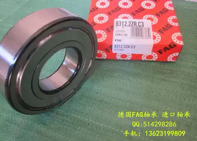 Imported bearing German FAG bearing original 6004 2ZR C3 6004-2Z C3