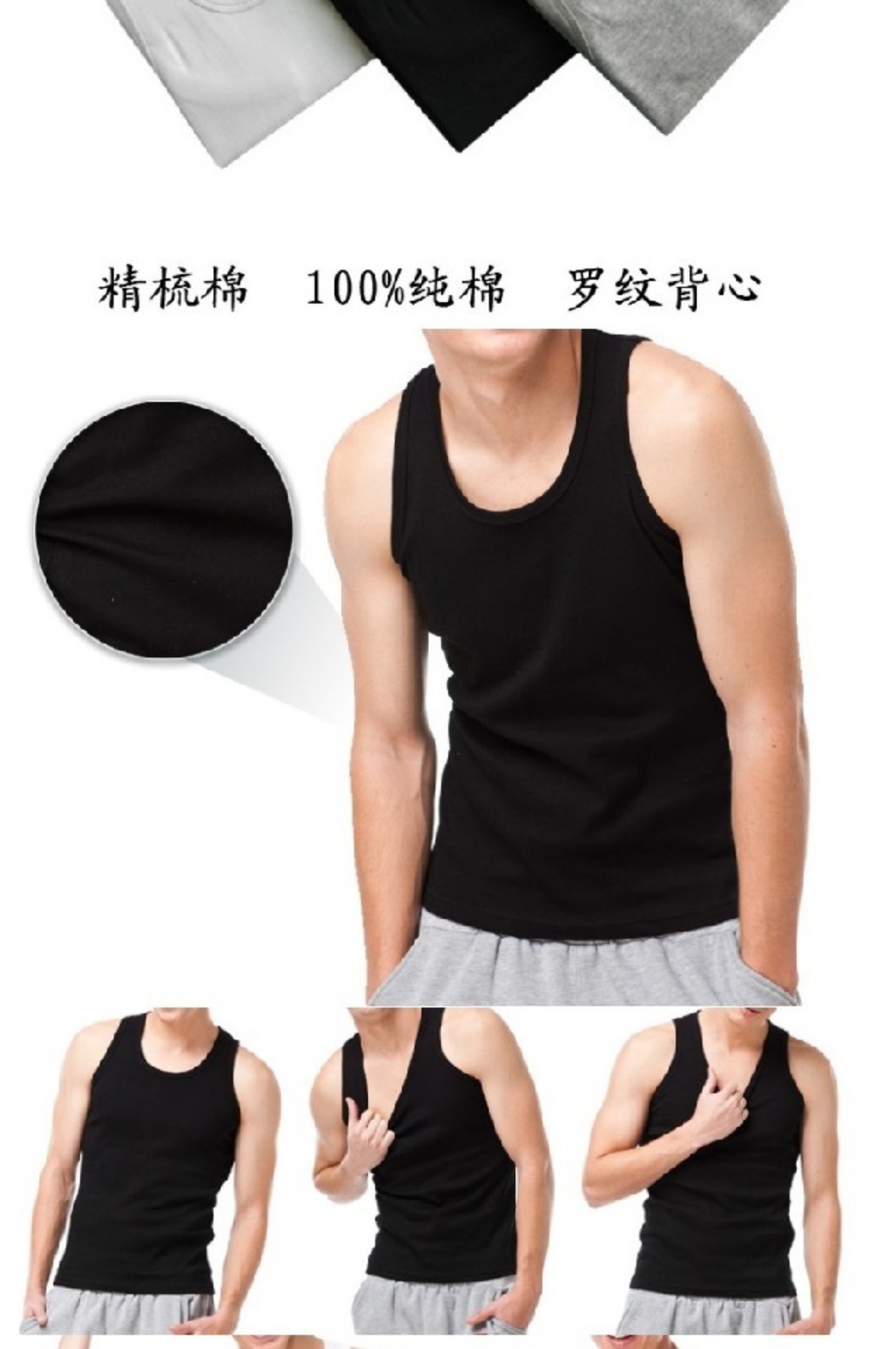 2 chiếc áo vest nam có dây buộc mùa hè áo 3 lỗ nam rộng nách