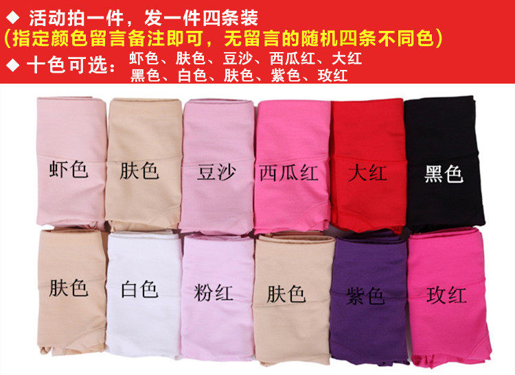 Slip jeunesse N  4 8831 est installé en viscose - Ref 639817 Image 22