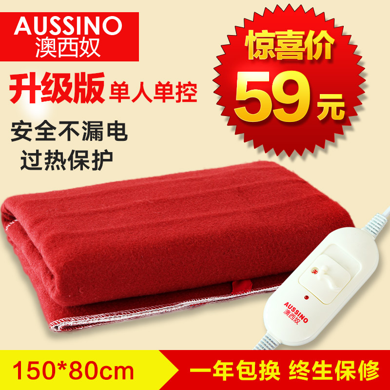 Aussie Slave Electric Blanket Single Safety Thickened Electric Blanket Student Dormitory Home Electric Bedding 150 * 80cm-Taobao