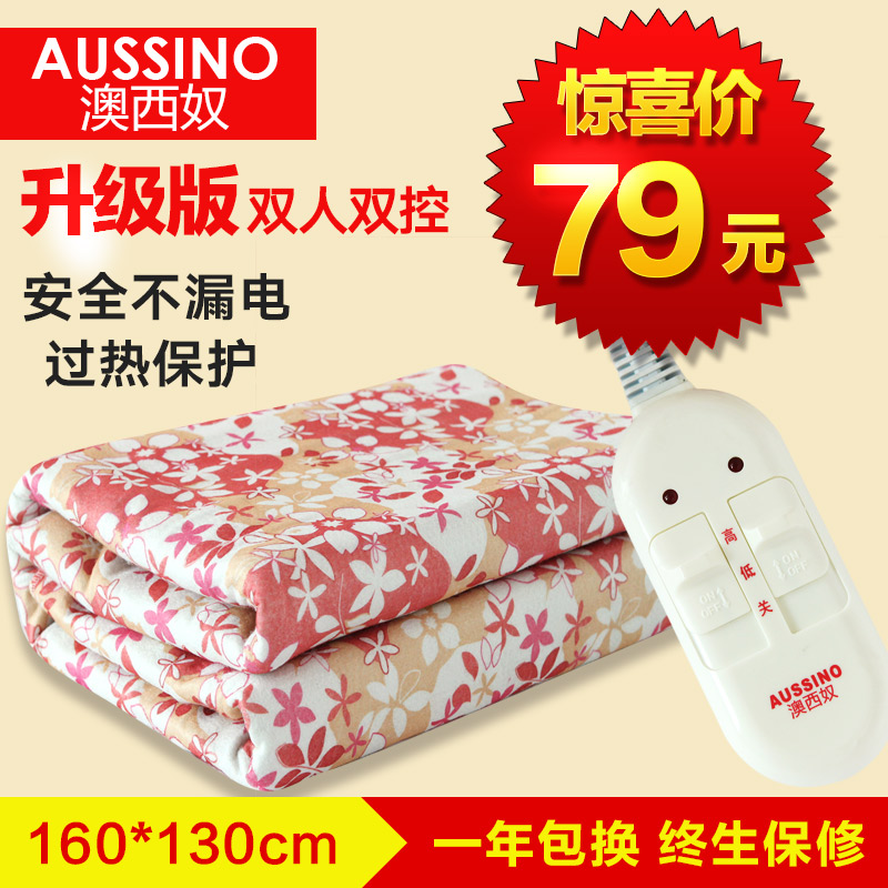 Warm Hearts Electric Blanket Double Thermoregulation Type Electric Bedding Student Dormitory Home Safe without Radiation 160 * 130-Taobao