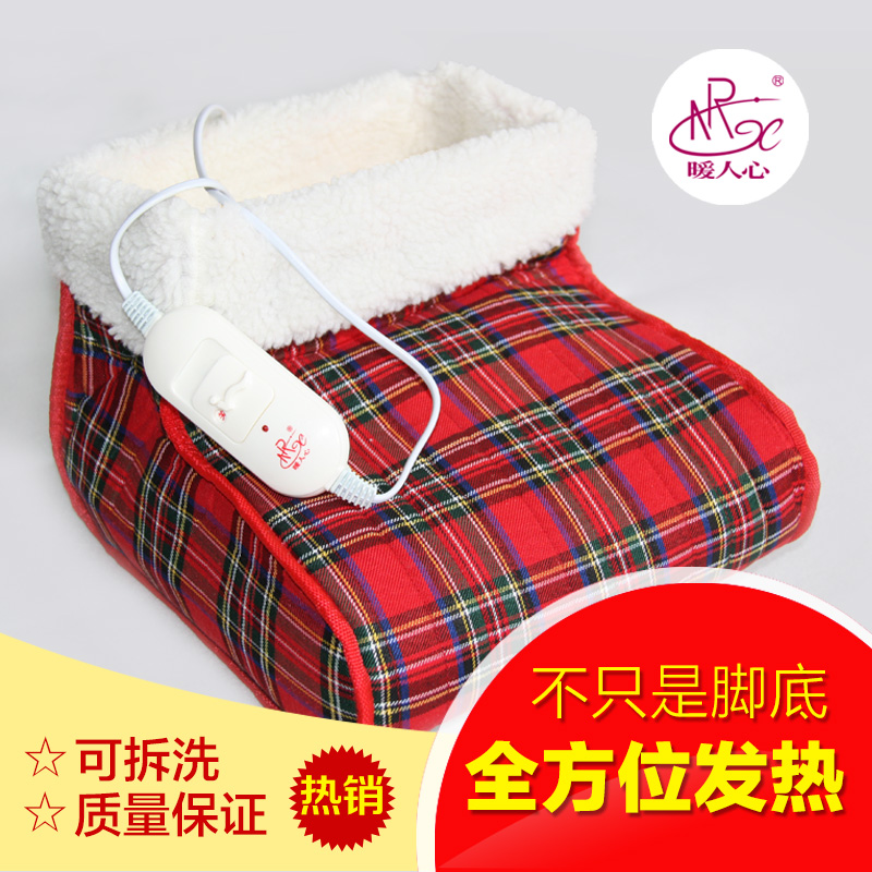 Warm Hearts Warm Feet Bao Plug-in Electric Type Removable Washable Heated Feet God Instrumental Home Office Seniors Electric Heating Warm Shoes-Taobao