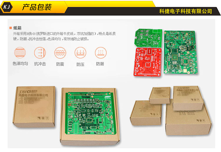 pcb·pcb pcb pcb pcb