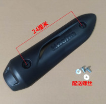 Suitable for Haojue scooter Fuxing Xizhi HJ100T-7C 7D 7M exhaust pipe heat insulation cover anti-scalding cover