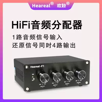 Distortion-free audio signal distributor 1 in 4 out Fever 1 minute 4 simultaneous output four independent split converter