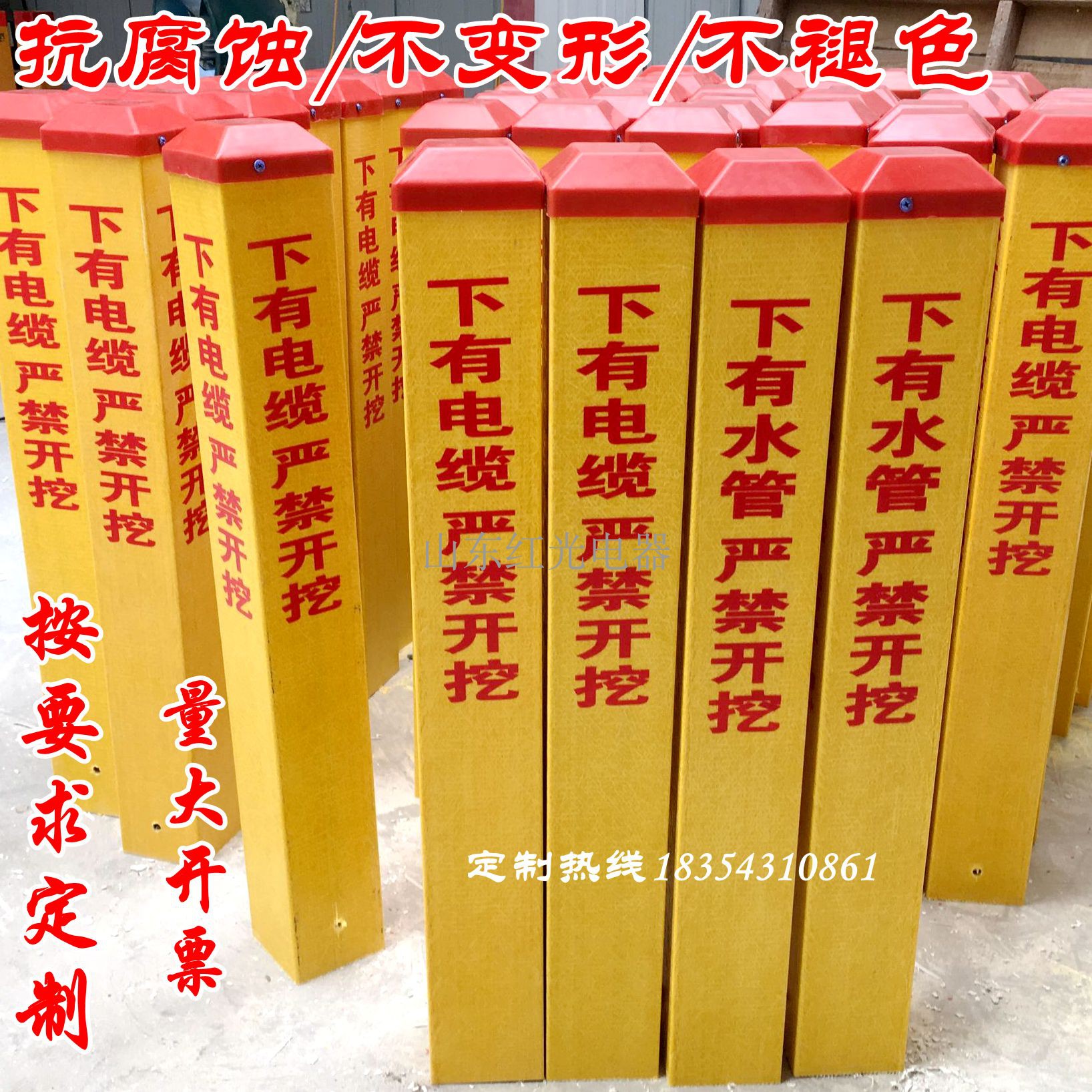 There is a cable sign pile buried warning pile Gas pipeline sign pile Glass fiber sign pile Sign sign brick