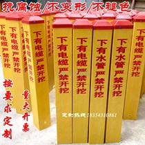 There are cable sign piles buried warning piles gas pipeline identification piles glass fiber reinforced plastic signage piles signage bricks