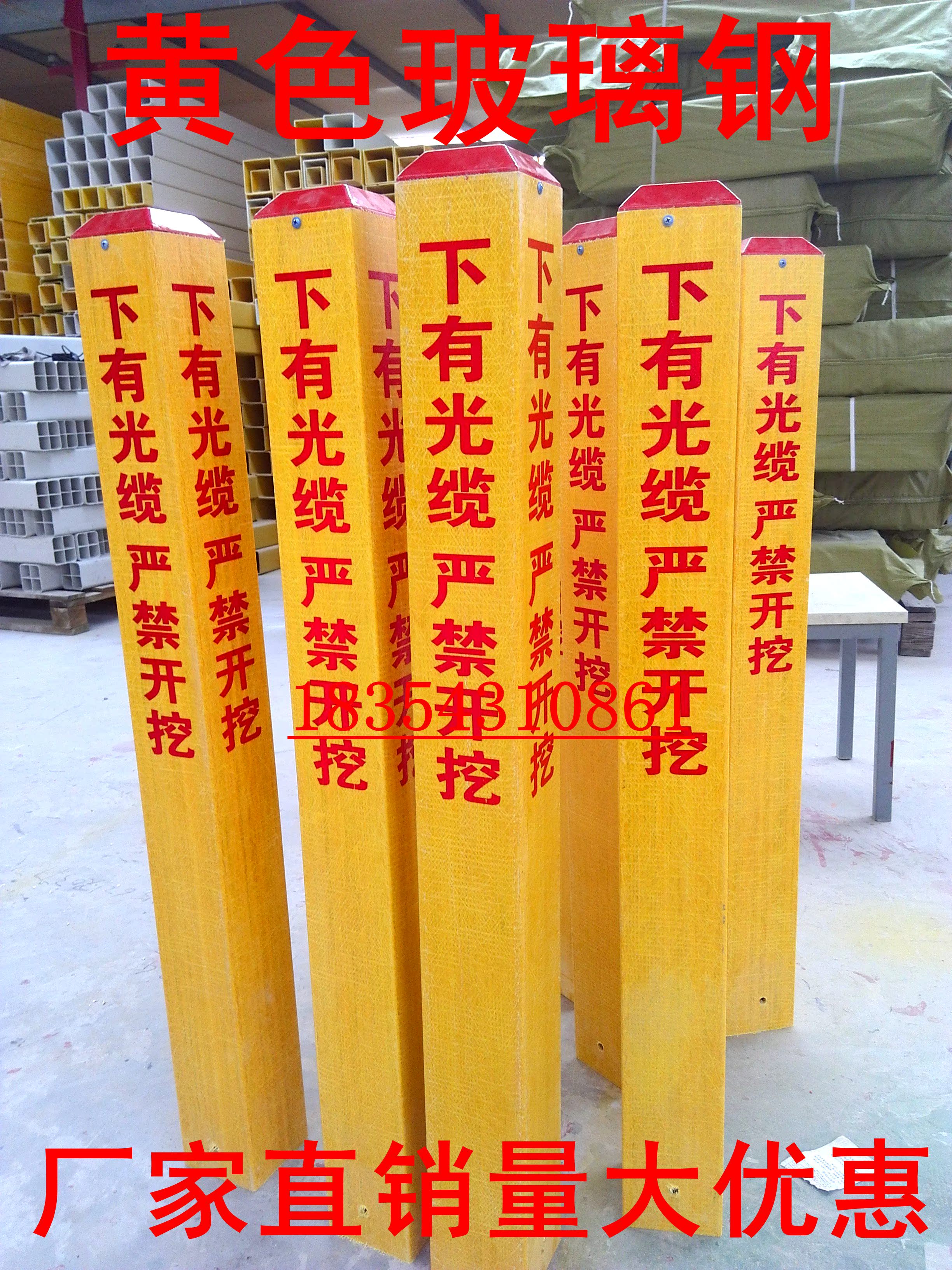 Manufacturers produce FRP sign pile warning pile Power cable identification pile Gas fiber optic cable ground pile warning sign