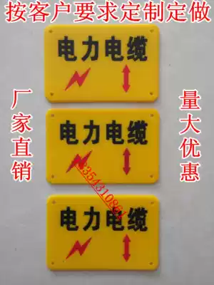 Inlaid rubber floor sticker power direction marker sticker gas pipeline logo sticker stainless steel label with glue
