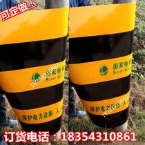 50 * 120cm pole sheath pole power reflective film anti-collision film Black yellow red and white warning patch twill
