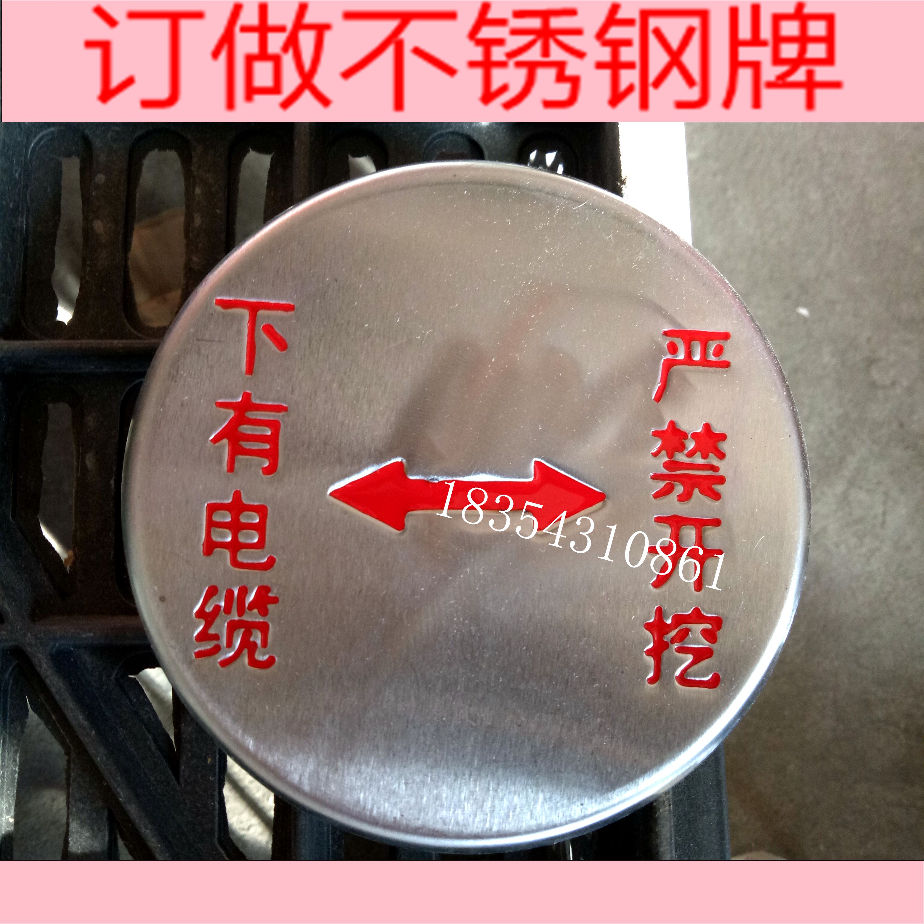 Stainless steel towards plate stainless steel sign cards with cable gas pipe warning signs rubber floor stic-mark brick