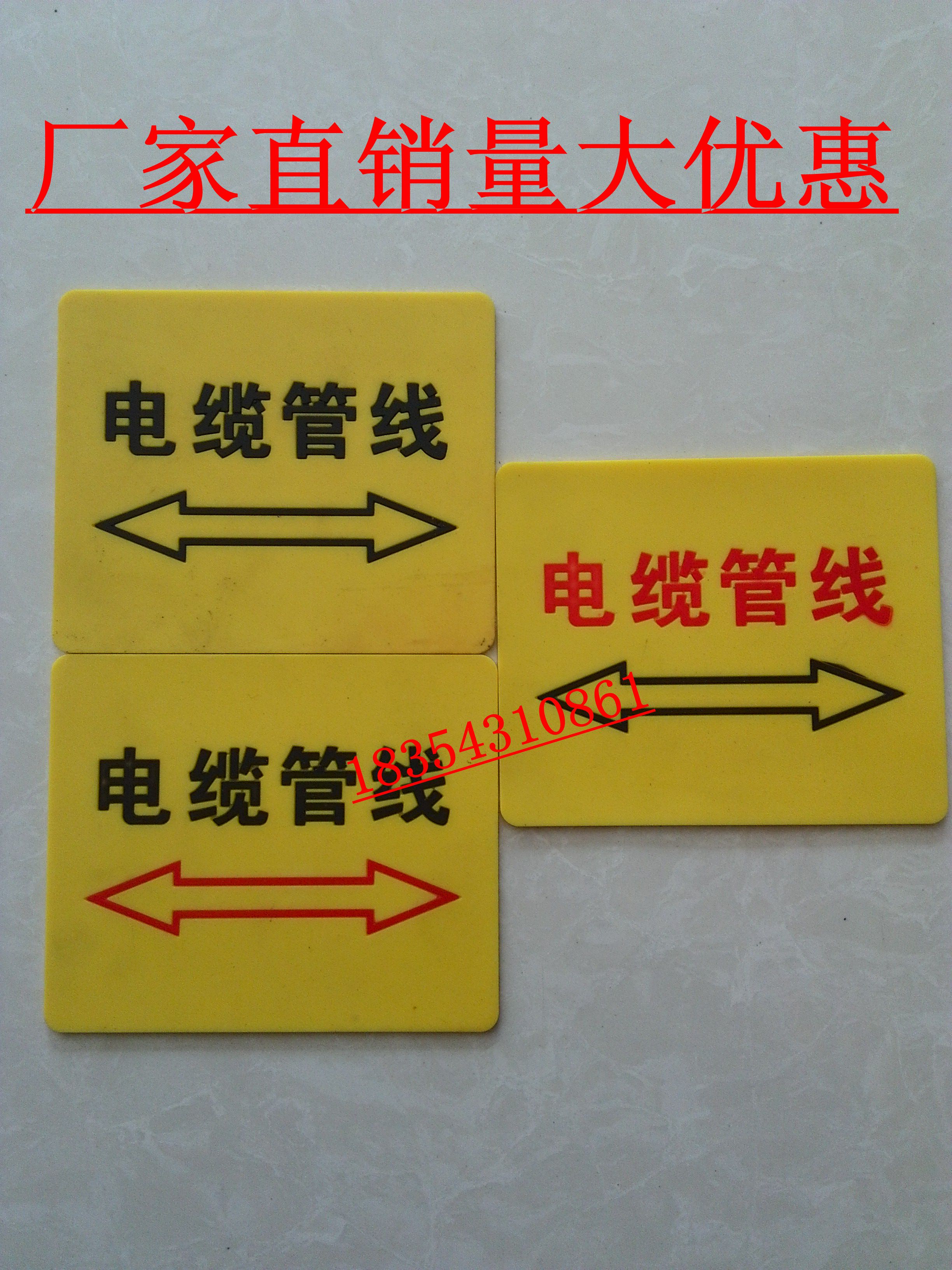 Production of electric power rubber floor tile inlaid wear-resistant floor tile Gas warning floor tile Stainless steel warning signs