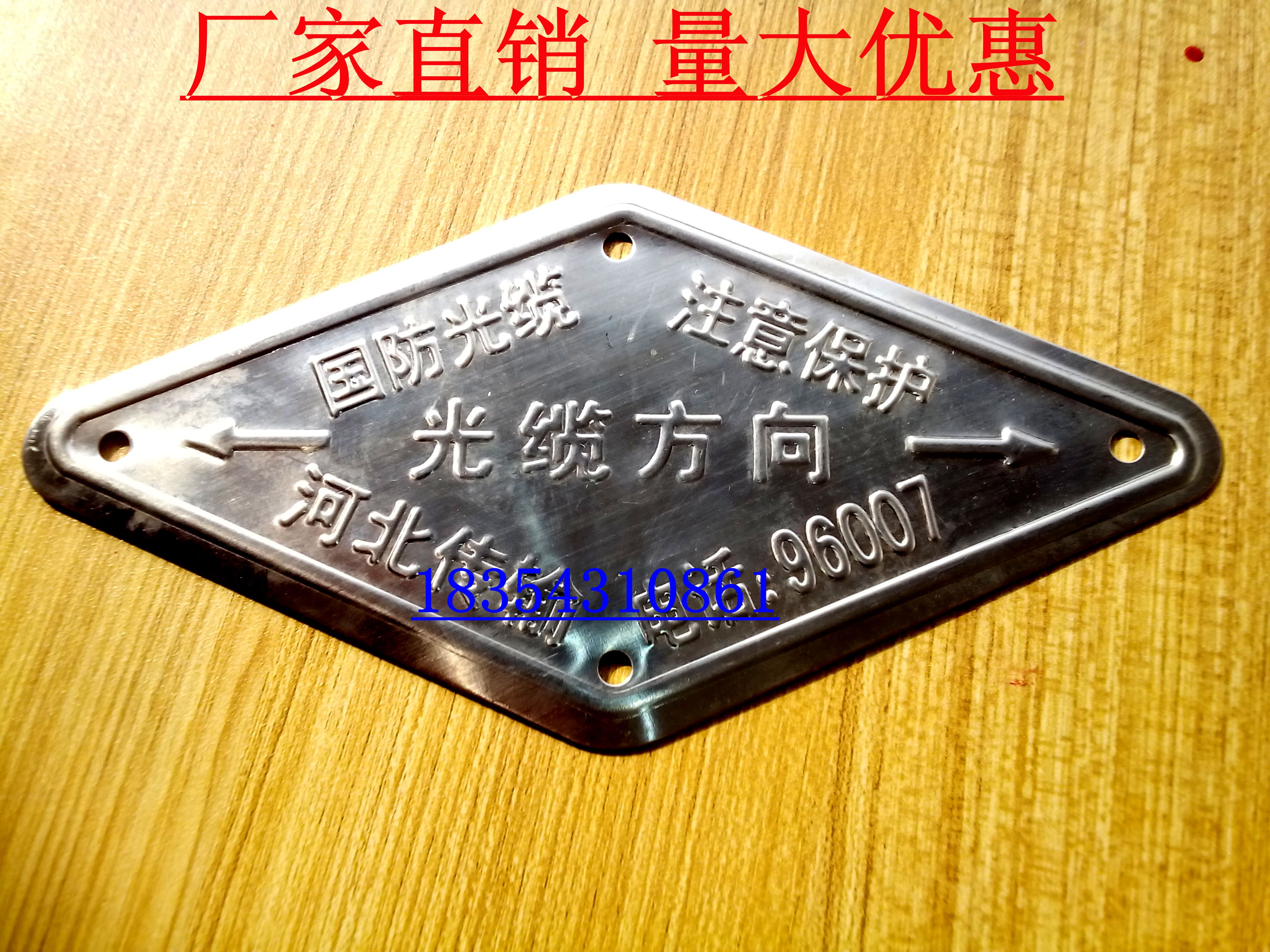 Supply rhombus stainless steel cable plate high pressure cable towards plate low pressure cable power identification card
