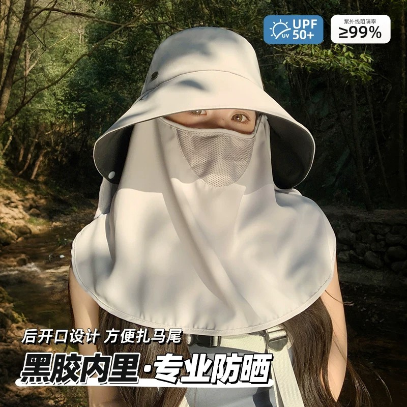 Japanese Full-Face Sun Protection Mask Hat for Women, Summer Fishing, Camping, Mountaineering Hat, Sunshade, Uv Protection, Fisherman's Hat