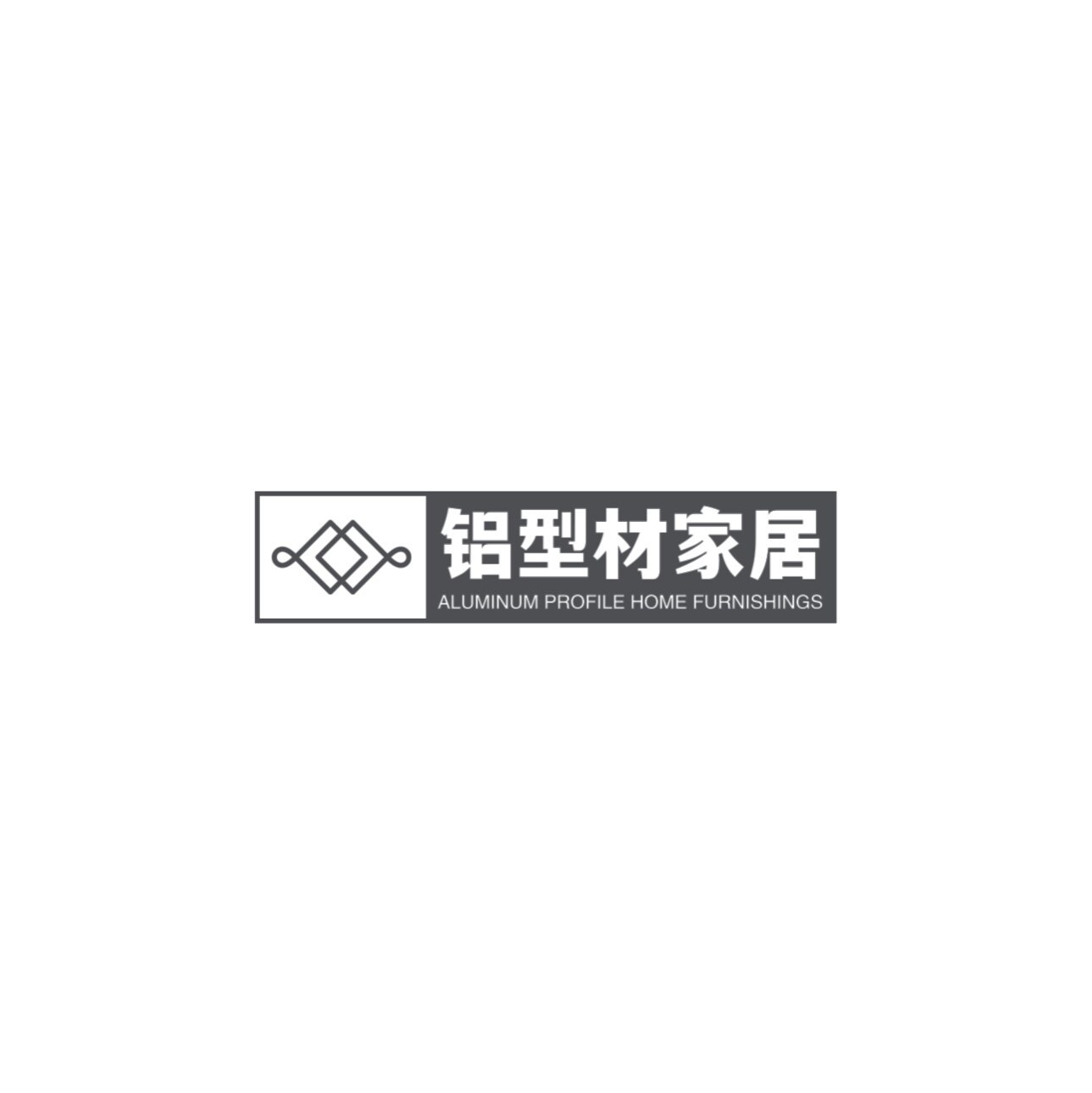 铝型材家居企业店企业店