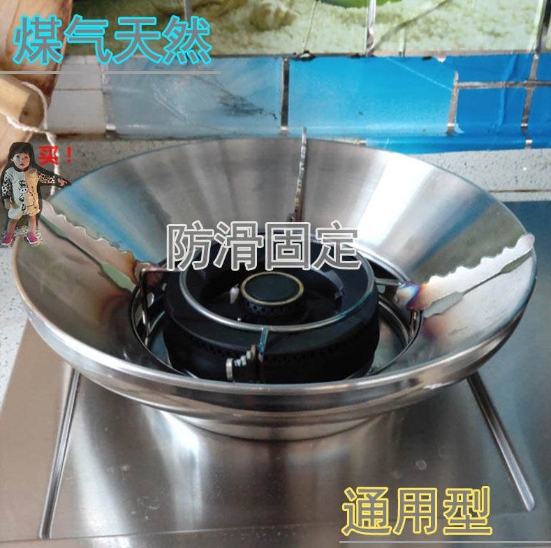 Windproof Hood Outdoor Poly Fire Energy Saving Hood Home Protection Fire Circle Windproof Gas Cooker Universal Integrated Stove Accessories