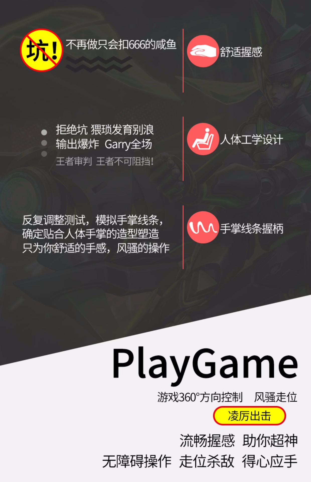iPhoneX xử lý khung vua vinh quang sạc game rocker Android Huawei điện thoại di động phổ biến đi bộ tay cầm chơi game xbox