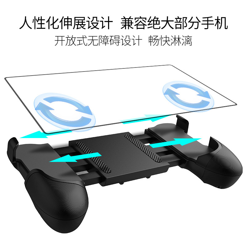 iPhoneX xử lý khung vua vinh quang sạc game rocker Android Huawei điện thoại di động phổ biến đi bộ tay cầm chơi game xbox