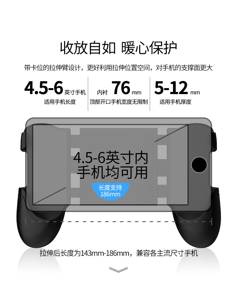 iPhoneX xử lý khung vua vinh quang sạc game rocker Android Huawei điện thoại di động phổ biến đi bộ tay cầm chơi game xbox