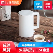 Thiết bị giữ nước Xiaomi / kê ấm đun nước ấm đun nước gia nhiệt 304 không gỉ điện tự động tắt nguồn - ấm đun nước điện