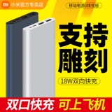 Xiaomi, apple, oppo, вместительный и большой ультратонкий маленький портативный блок питания с зарядкой, мобильный телефон, быстрая зарядка 5W, 20W, официальный флагманский магазин, сделано на заказ