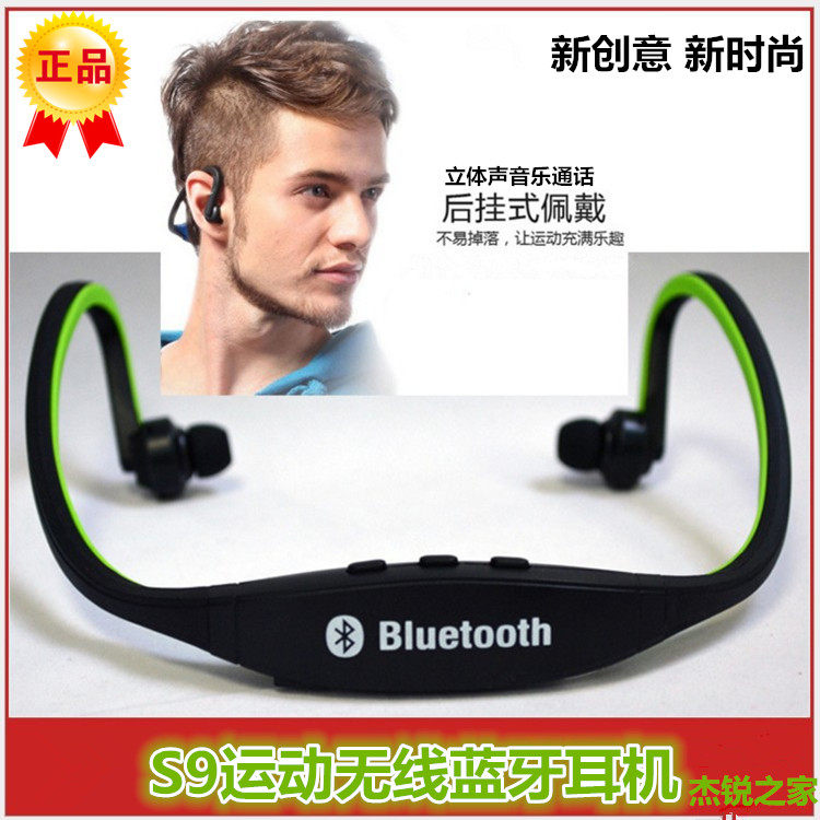 Wireless Bluetooth Headset Sports Running Headset Universal Stereo Music Call Ear Hook S9 Binaural Headset