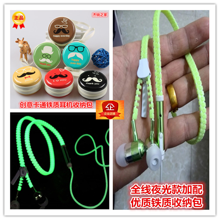 Zipper light-emitting headphones universal in-ear wire-controlled belt microphone mobile phone bass creative personality earplugs