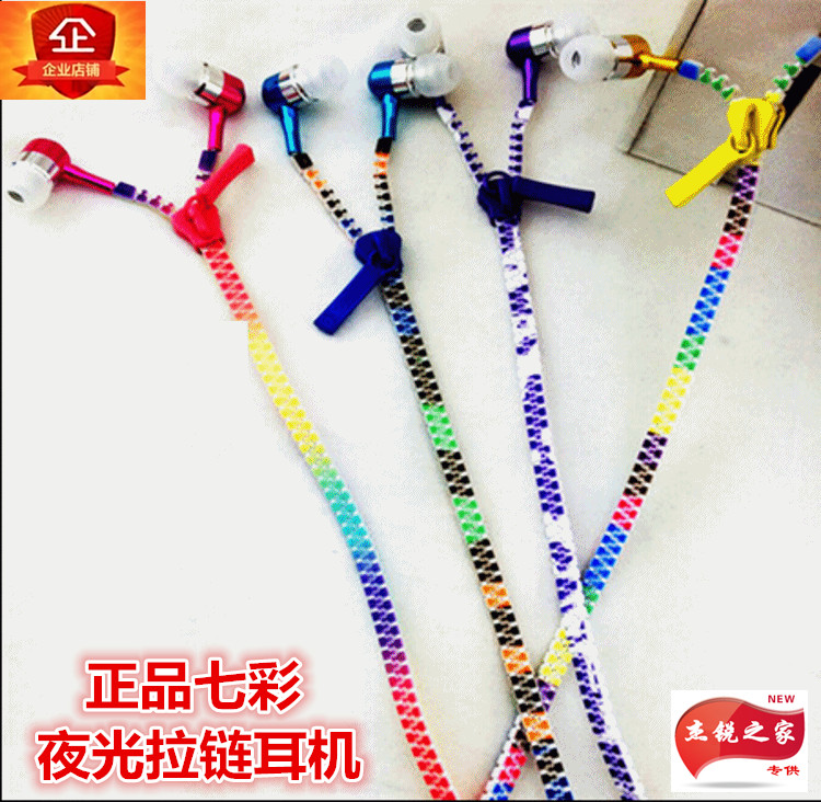 Creative zipper headset anti-winding in-ear luminous colorful universal male and female personality mobile phone wire-controlled headset microphone