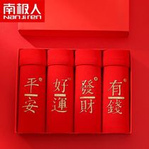 Antarctic high-grade gift box of the year of life big red underwear mens pure cotton boxer briefs loose shorts men