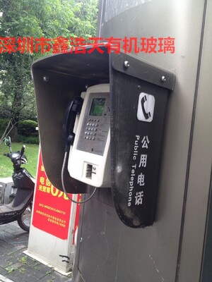 Custom Acrylic Phone Booth Utility Phone Anti-Rain Cover Outdoor Brushed Card Hood Waterproof And Dust Resistant Telephone Hood