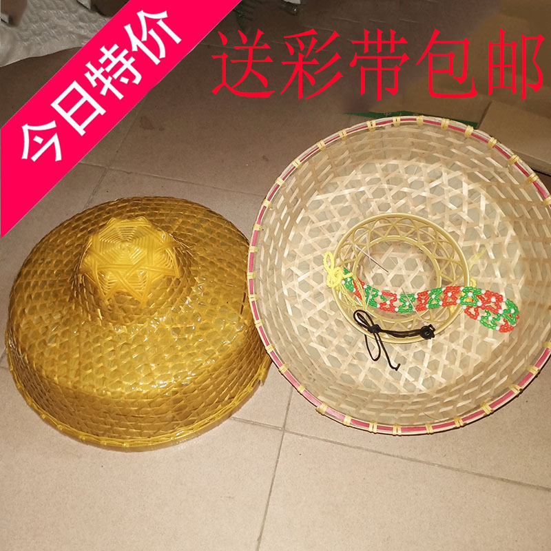 Bucket Hat Hat Seaside seaside bamboo Bamboo Hat Fisherman Fisherman Hat Props Performance Stage Dance Hat Decoration Cap Sun
