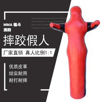 Wrestling dummy fire training dummy vent doll humanoid sandbag judo fighting boxing training equipment