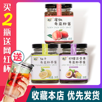 (Buy 2 SEND WATER CUP) Flower Santa Honeypeach Chiaya Seeds Oolong Tea Sauce Spring Summer Bubble Cold Brew Fruit Tea Sauce