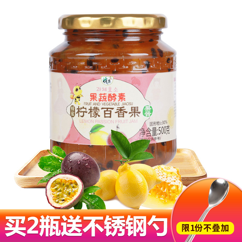 Flower Sacred Fruit Vegetable Ferment Honey Lemon Thyme Complex Taste 500g Bottle Jam