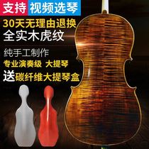 Family cello for beginners adults and children performance-grade cello handmade solid wood cello Nana instrument