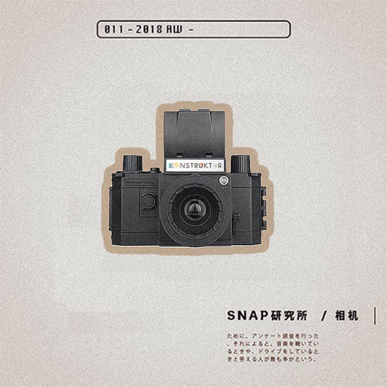 SNAP Institute Retro LOMO Negatives Machine Creativity Handmade DIY Gift Exchangeable Glue Rolls Students Uni-Eye Camera