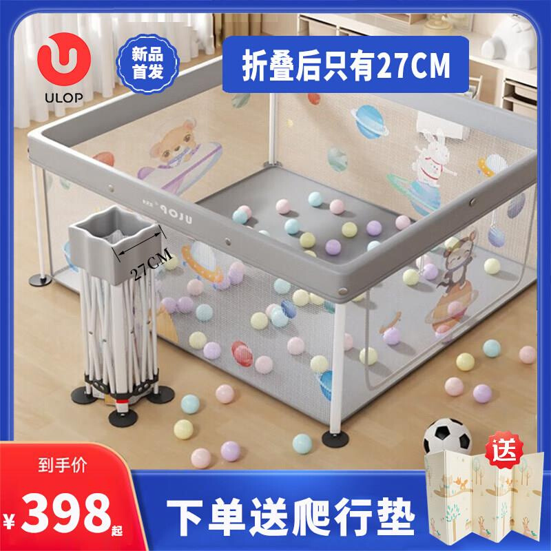 Foldable containing baby game fence guard barrier indoor home living room floor climbing and cushion baby safety bar-Taobao