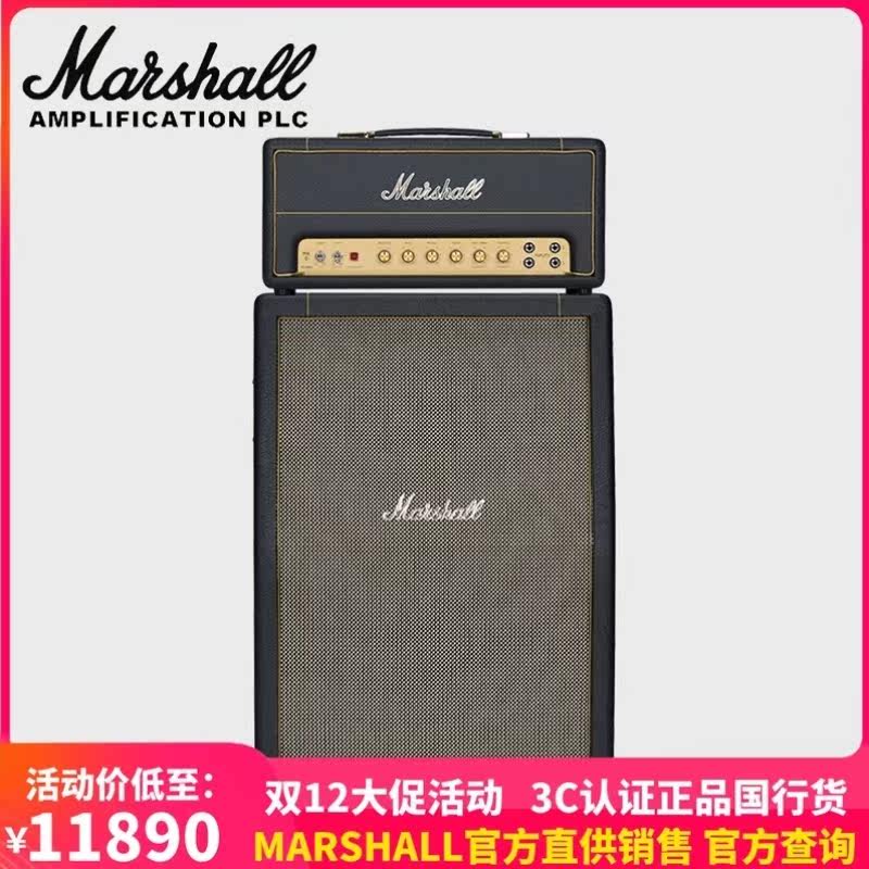 English - made Marshall 1959 SLP tube guitar speaker head SV20H horse spoon sound