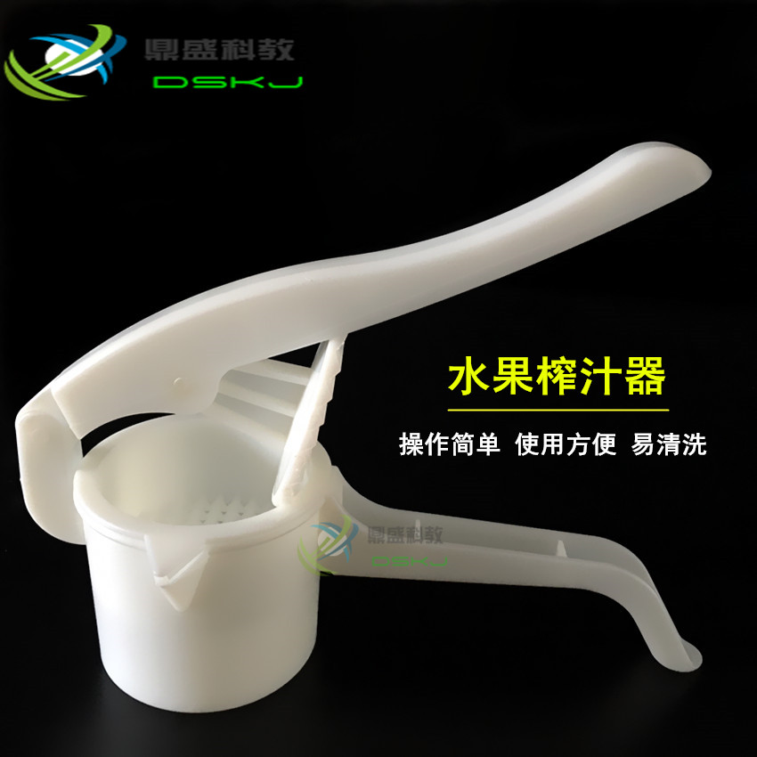 柠檬夹 手动榨汁挤柠檬器/压汁器/儿童简易水果榨汁器具 教学仪器