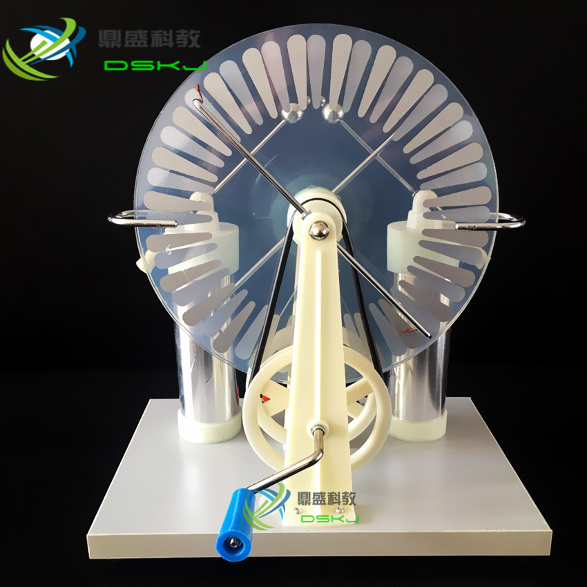 静电感应起电机 莱顿瓶静电起电机 正品 物理实验器材 教学仪器