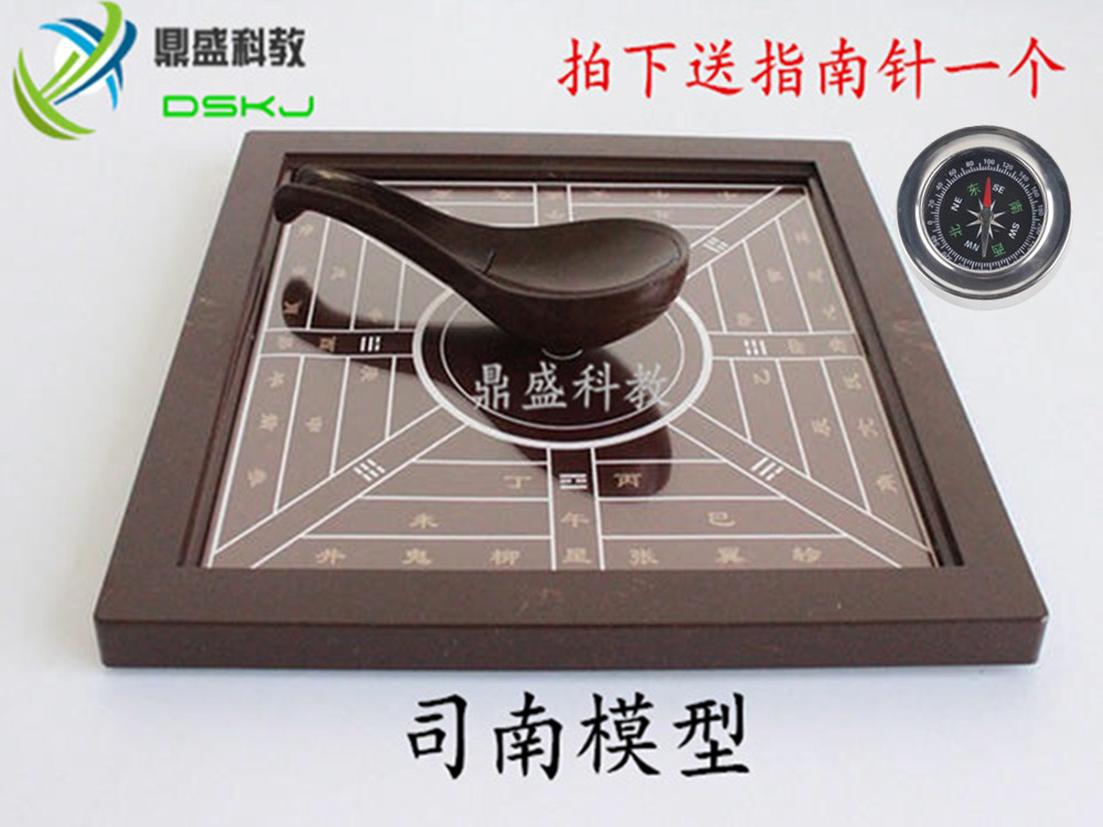 司南模型 古老的指南北针 罗盘 地理 历史教学仪器