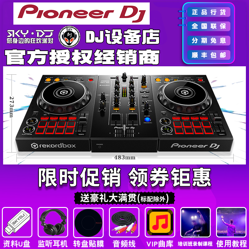 Pioneer DDJ-400 200 SB3 Digital DJ Controller Mobile Phone DJ Player Getting Started