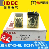 RY4S-UL DC24V